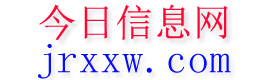 五峰今日信息网